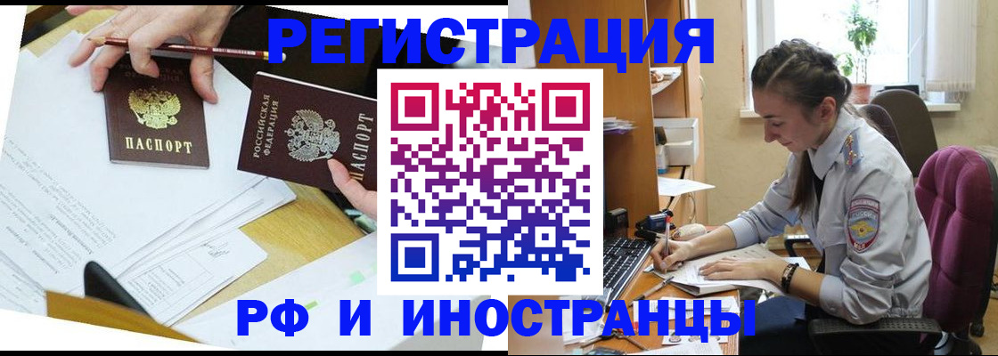 прописка гарантия в Питкяранте